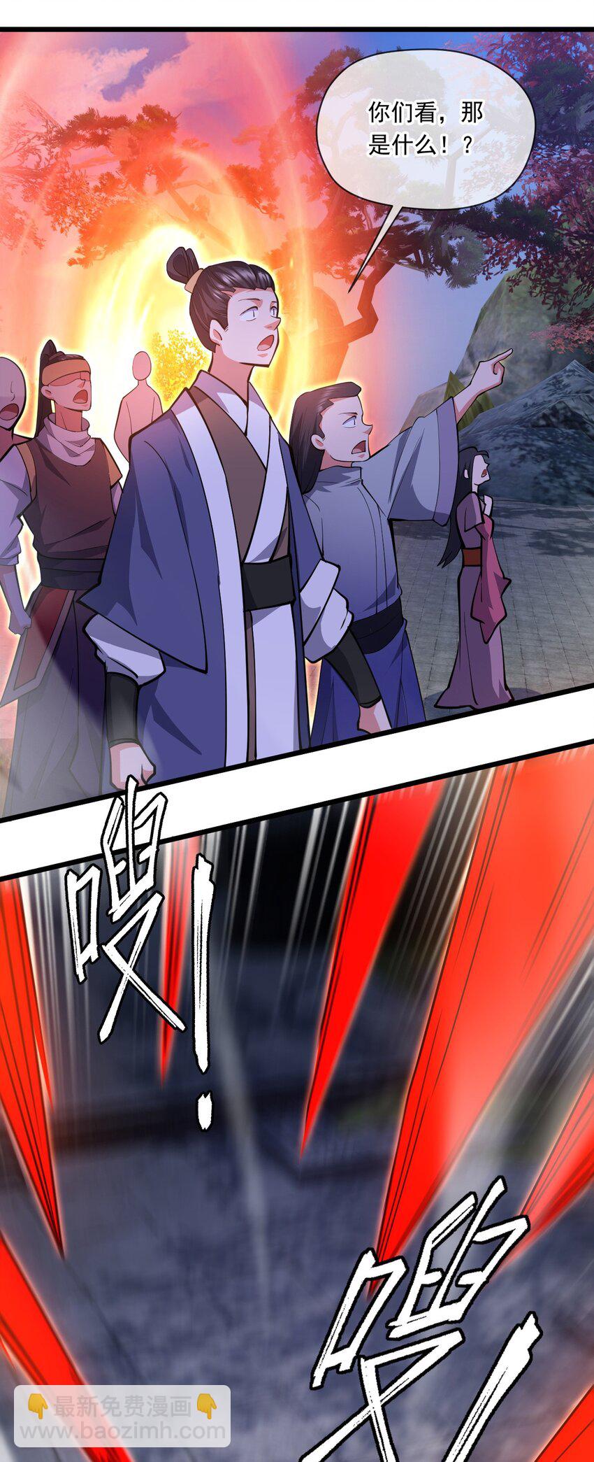 047 玩把大的-第48话