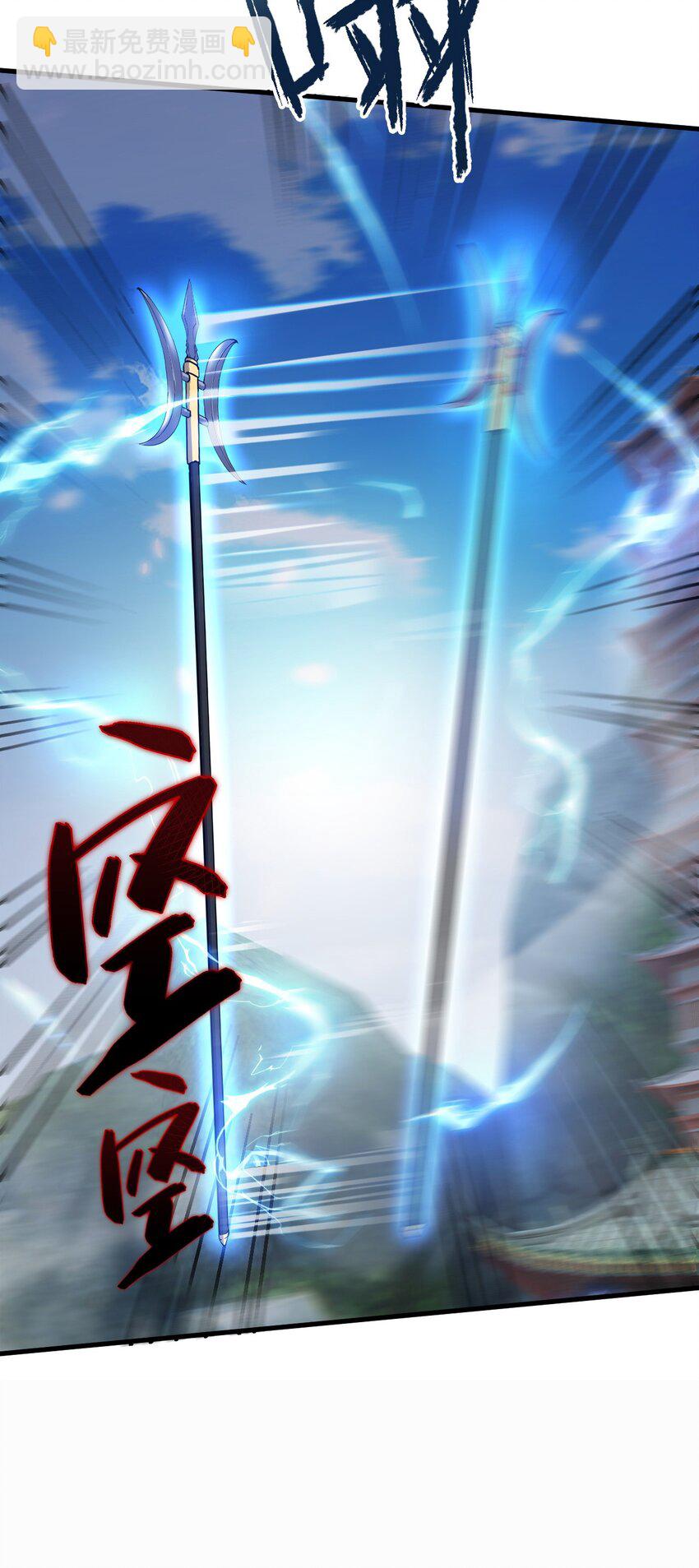 047 玩把大的-第48话