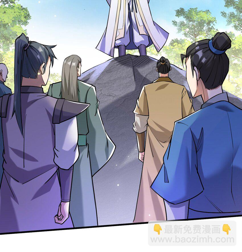 049 兽潮陷阱(1/2)-第50话