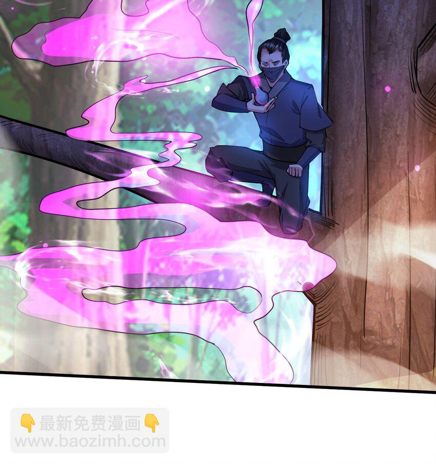 049 兽潮陷阱(1/2)-第50话