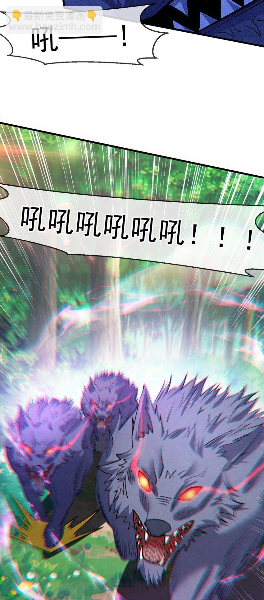 049 兽潮陷阱(1/2)-第50话