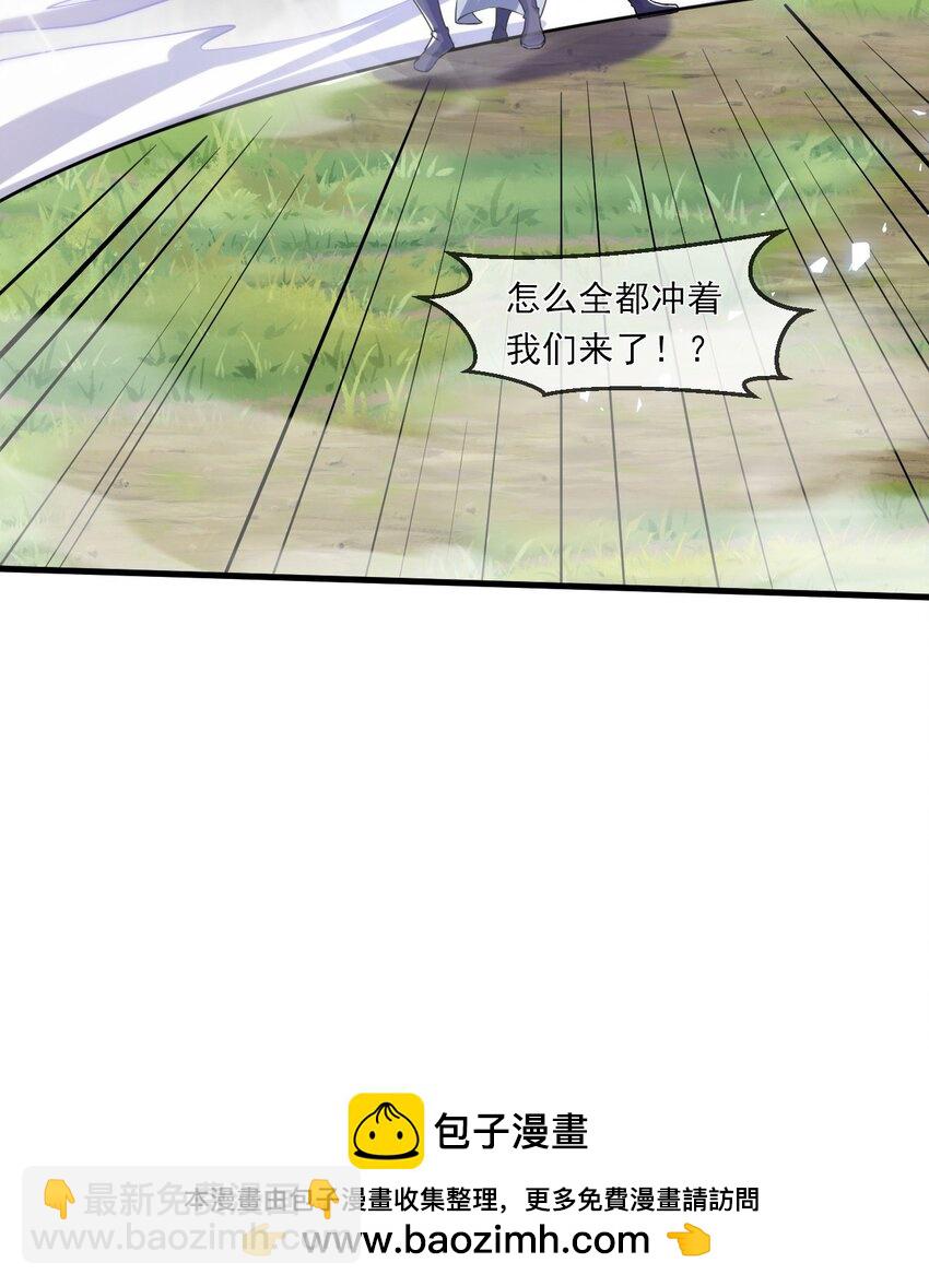 神帝降临：我有亿万属性点 - 049 兽潮陷阱(1/2) - 2