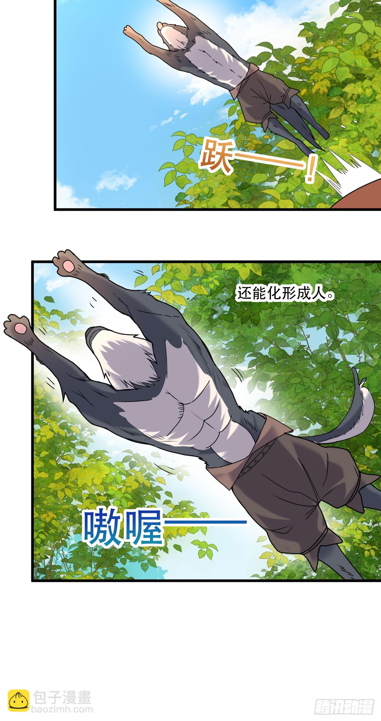 005话【大凶器】-第6话