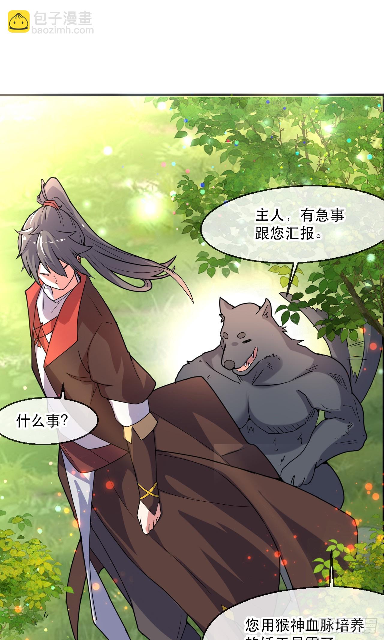 005话【大凶器】-第6话