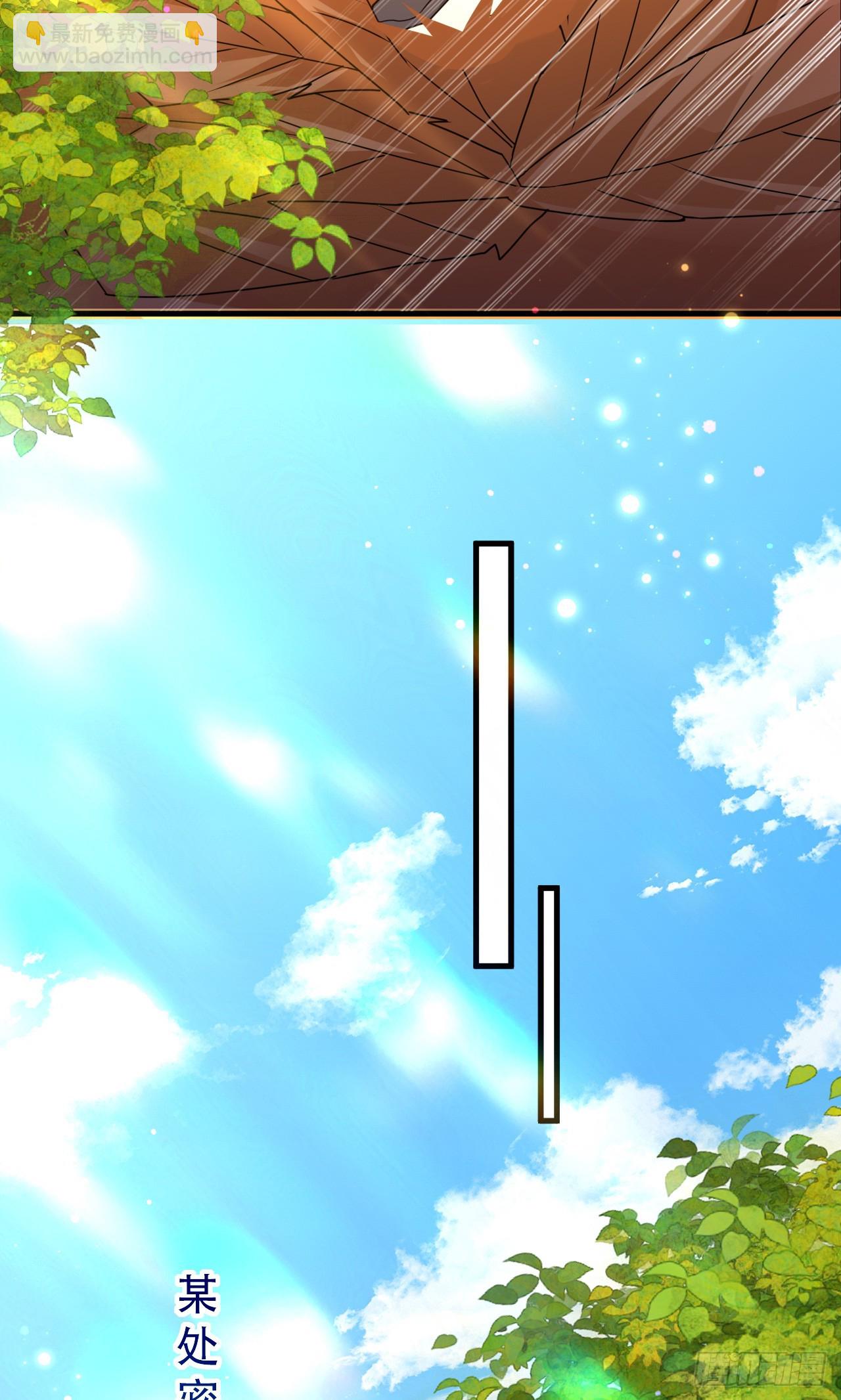 005话【大凶器】-第6话