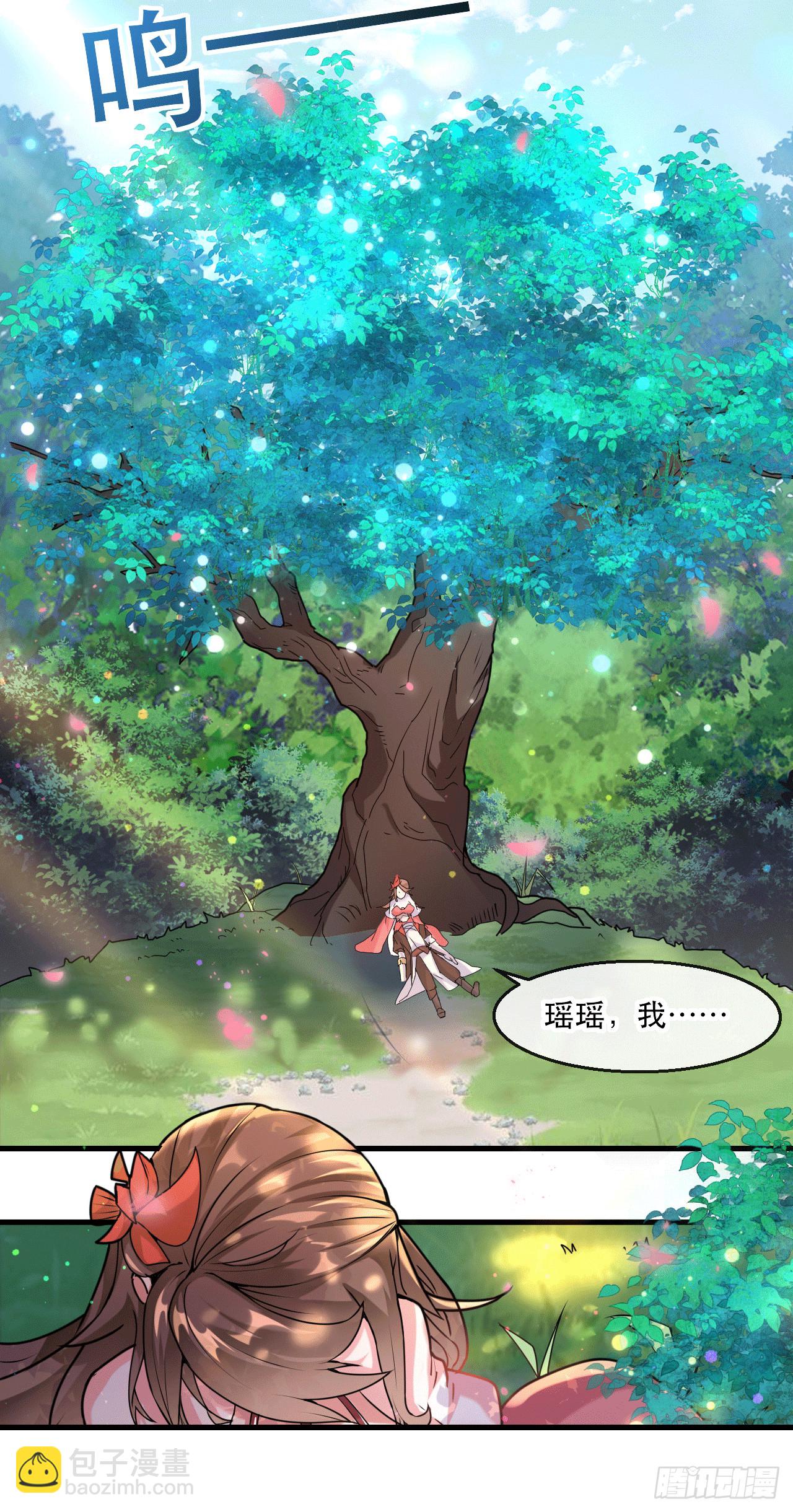 005话【大凶器】-第6话