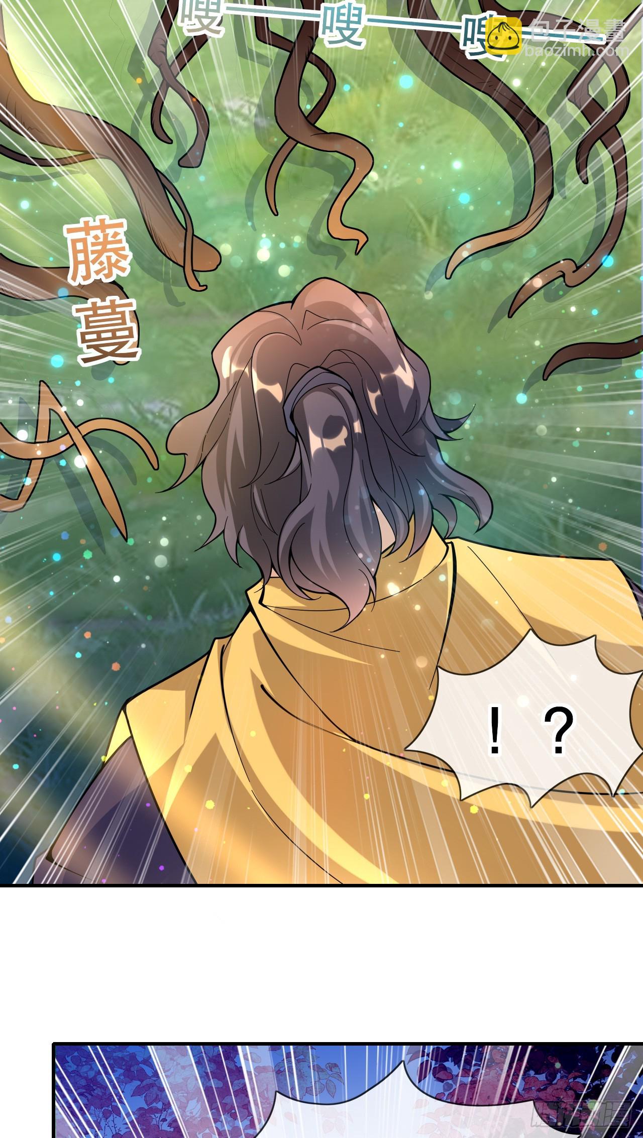 005话【大凶器】-第6话