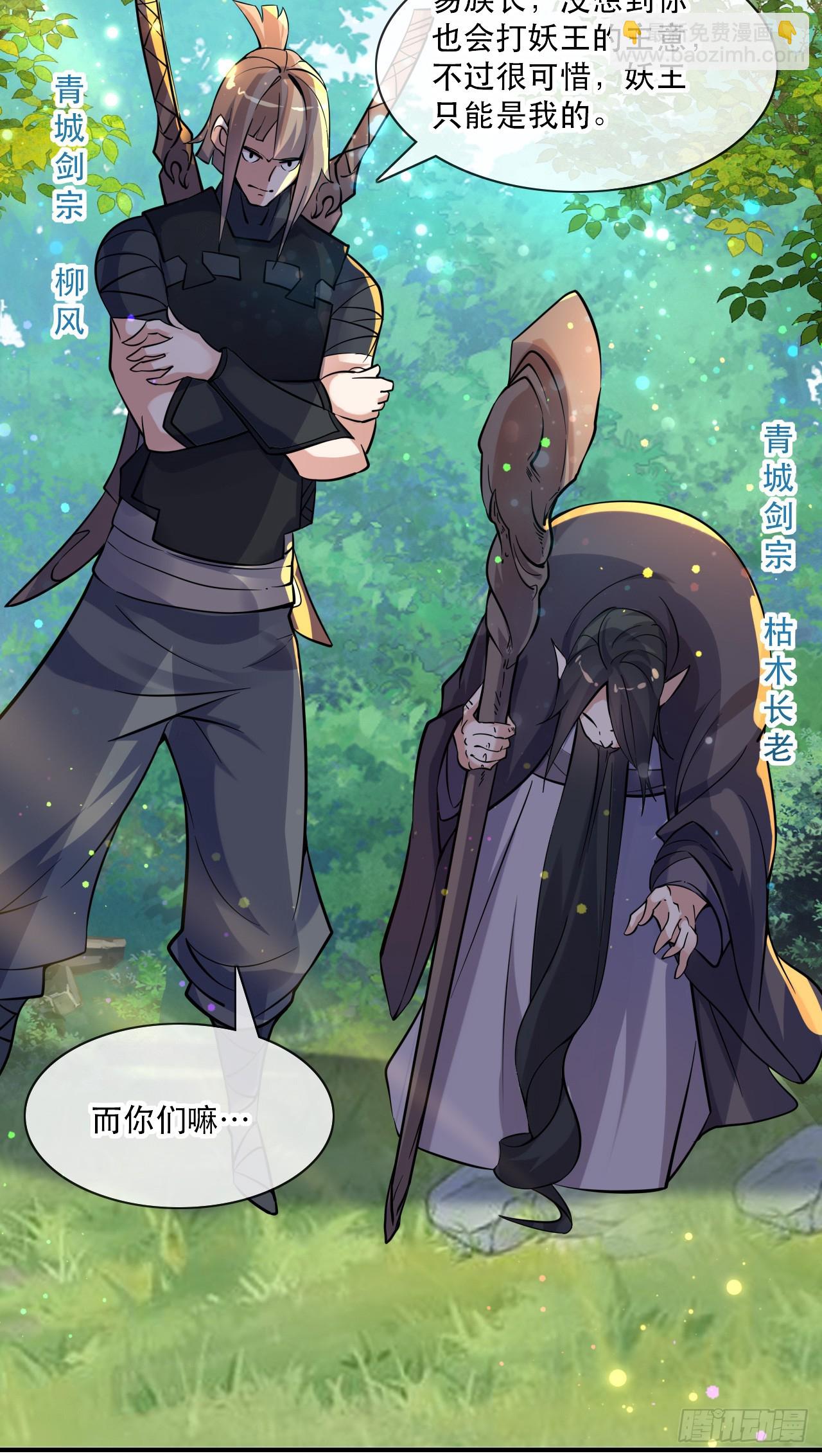 005话【大凶器】-第6话