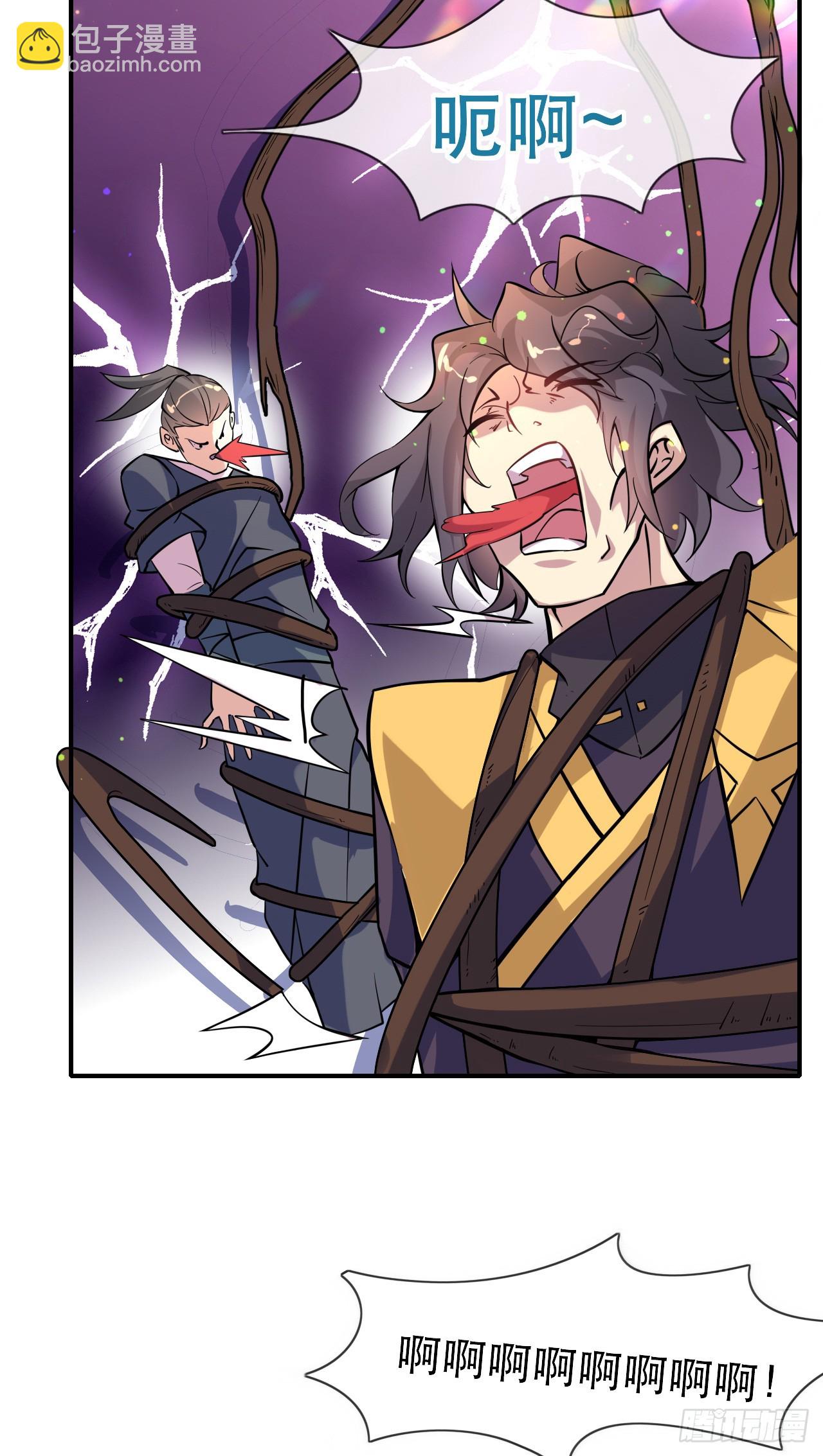 005话【大凶器】-第6话