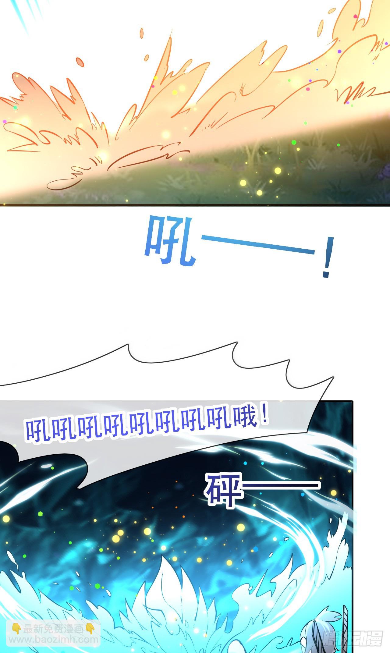 005话【大凶器】-第6话