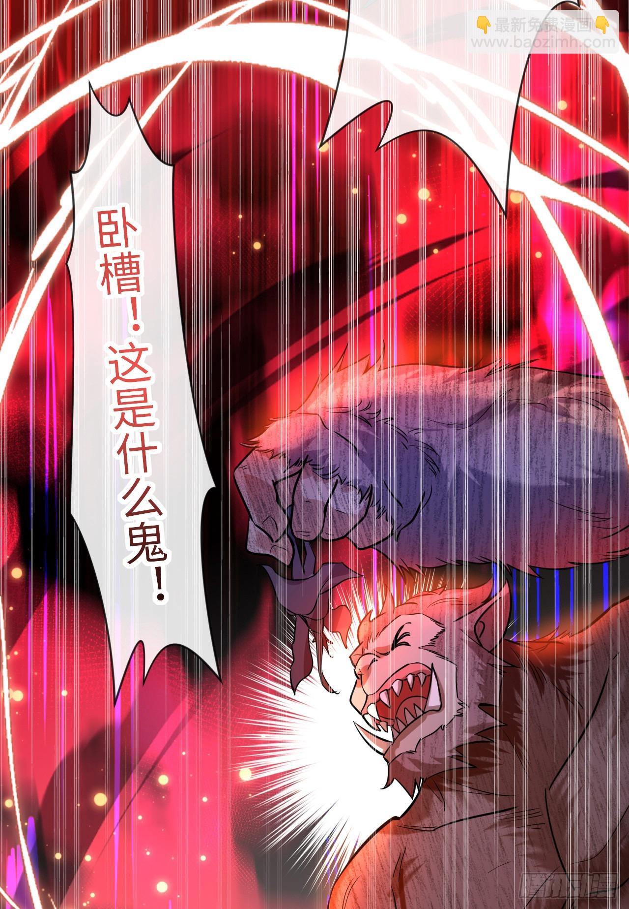 005话【大凶器】-第6话