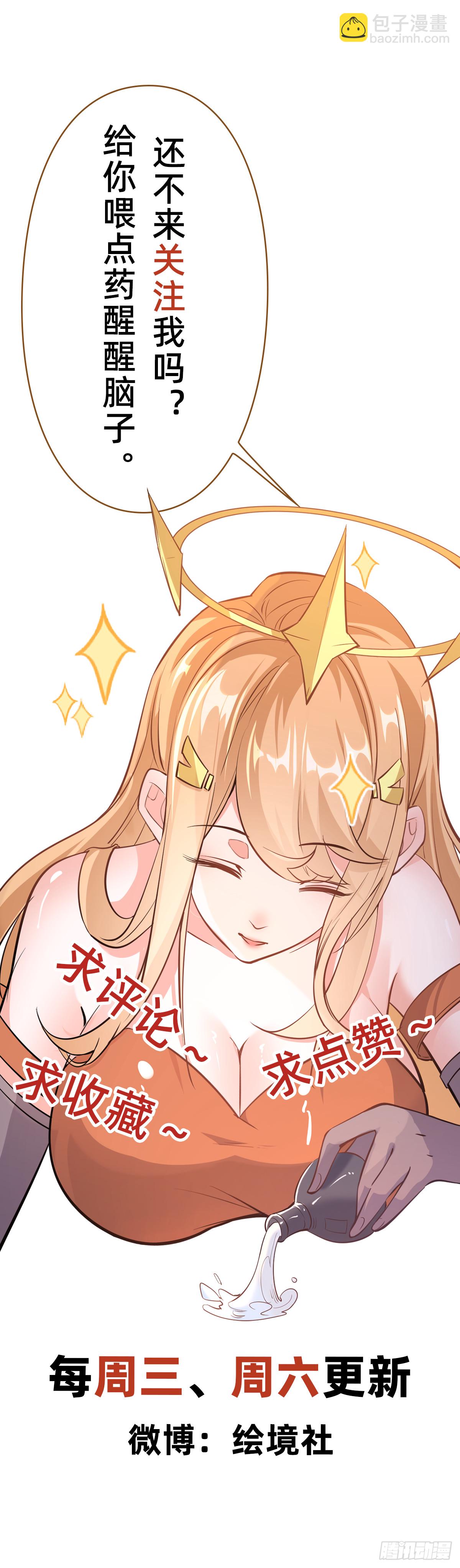 005话【大凶器】-第6话