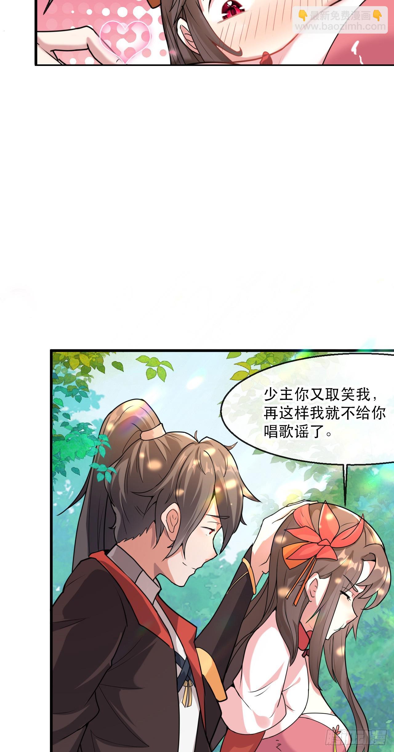 005话【大凶器】-第6话