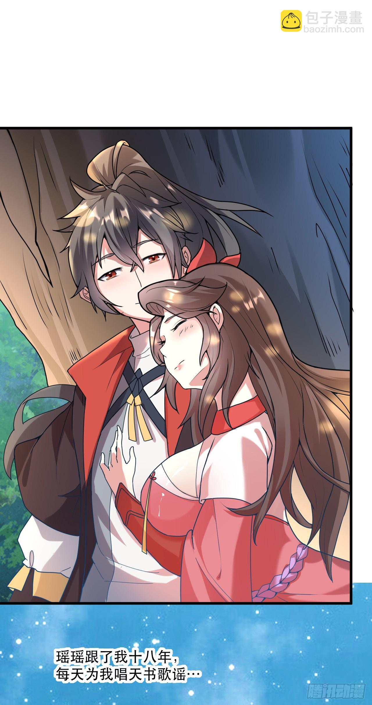 005话【大凶器】-第6话