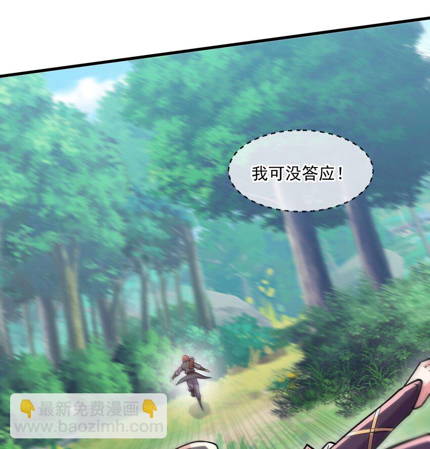 051 第一个神子(1/2)-第52话