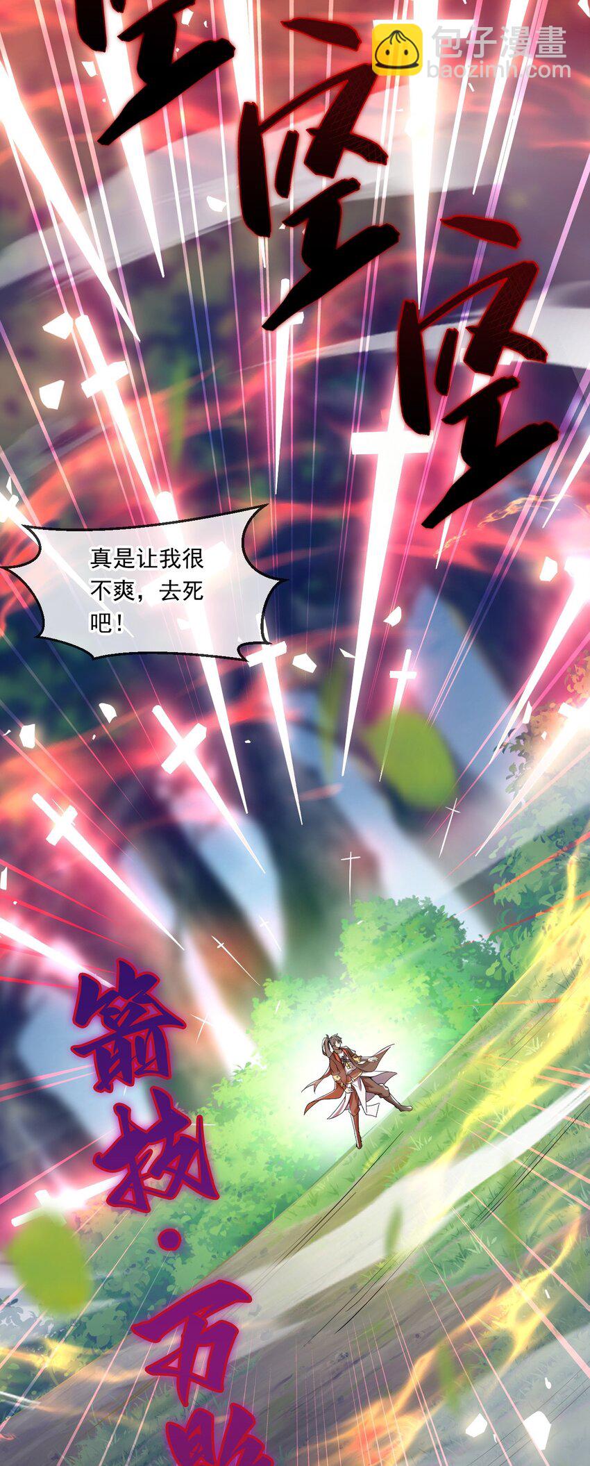 051 第一个神子(1/2)-第52话