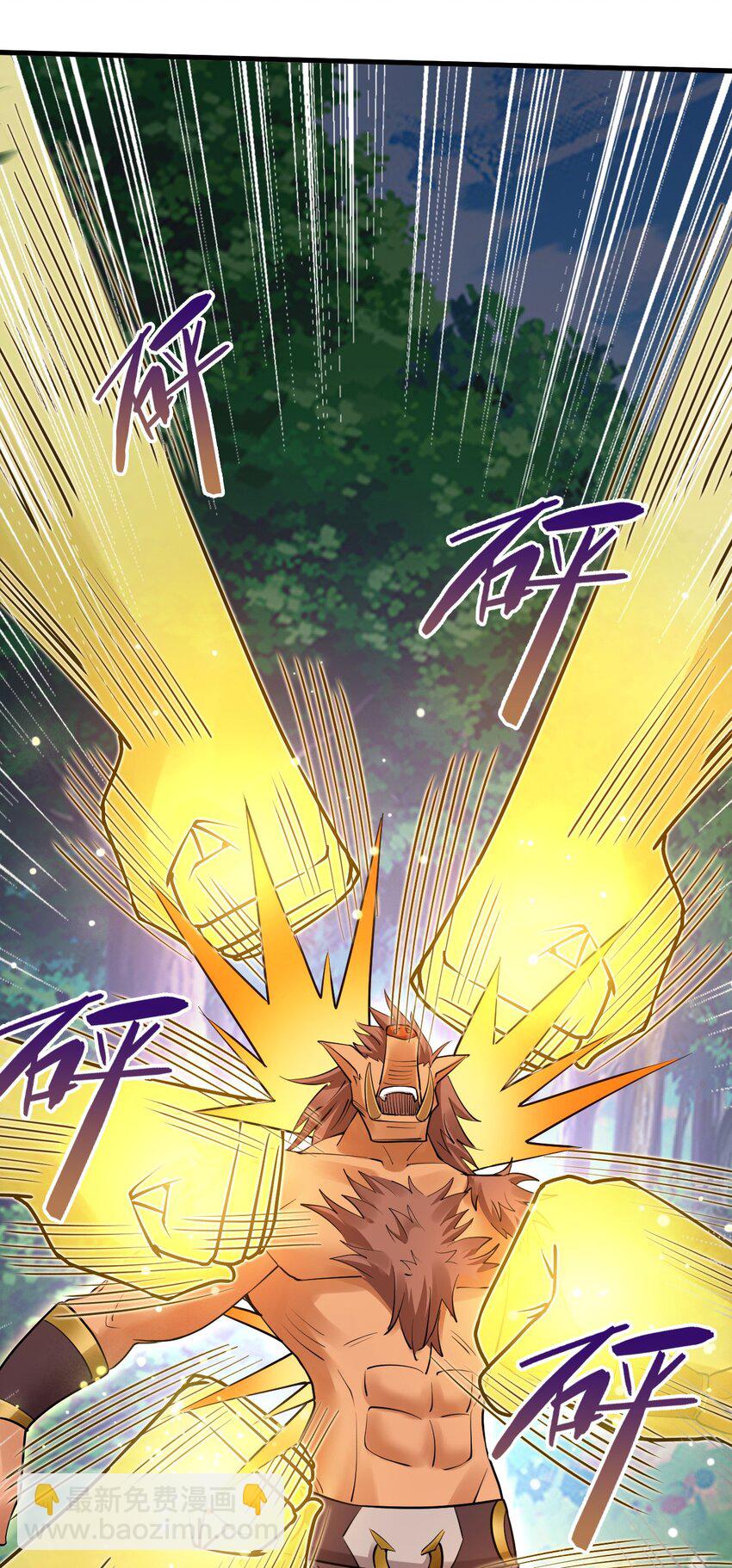 053 守株待兔的陷阱(1/2)-第54话