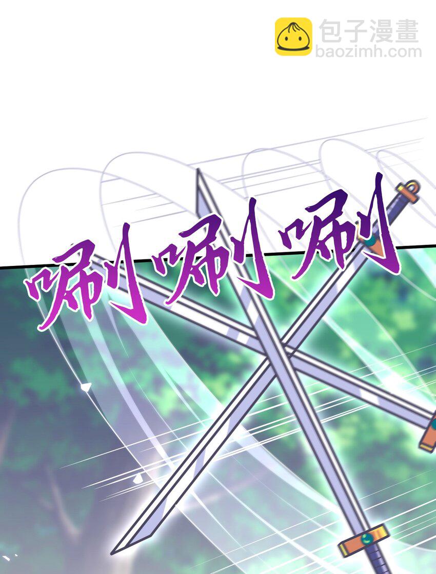 053 守株待兔的陷阱(1/2)-第54话