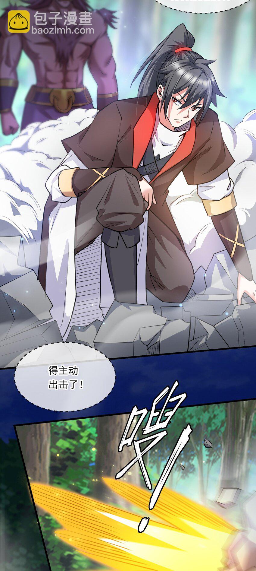 053 守株待兔的陷阱(1/2)-第54话