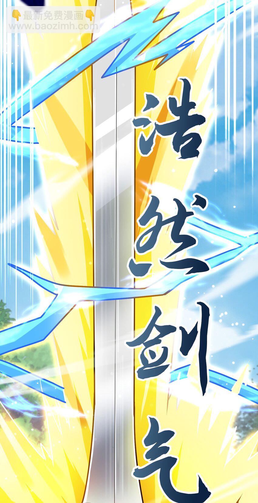 055 剑意传承-第56话