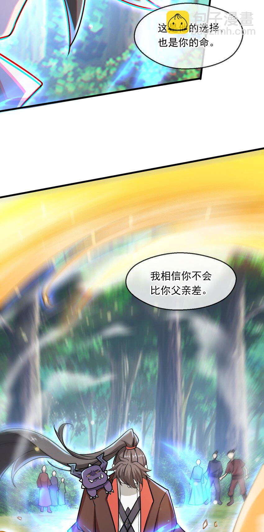 055 剑意传承-第56话