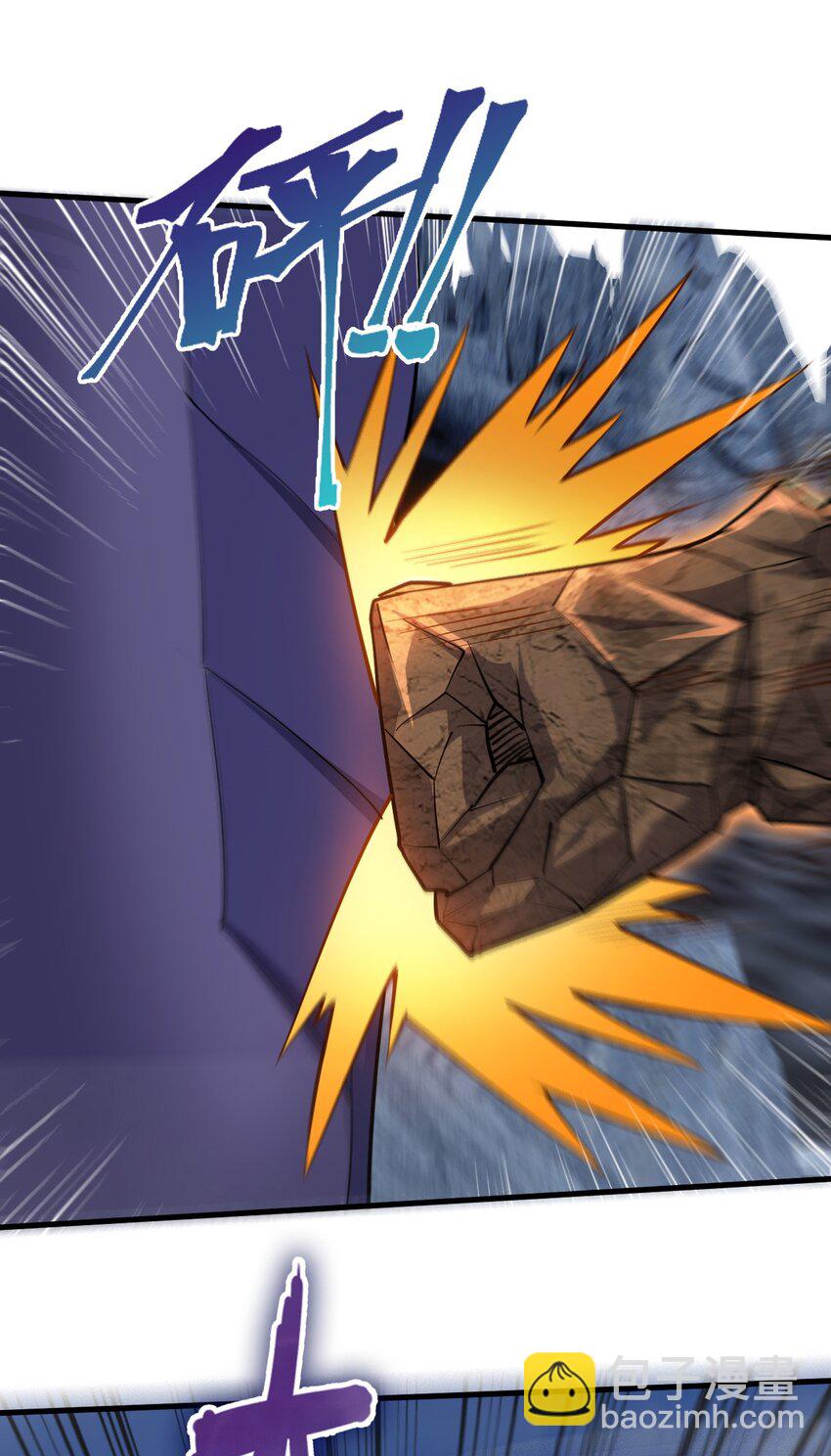 057 炎魃进阶-第58话