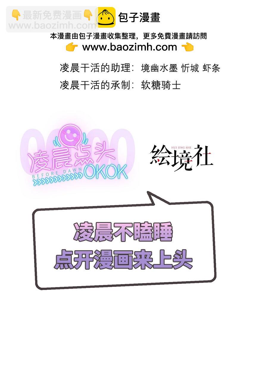 057 炎魃进阶-第58话