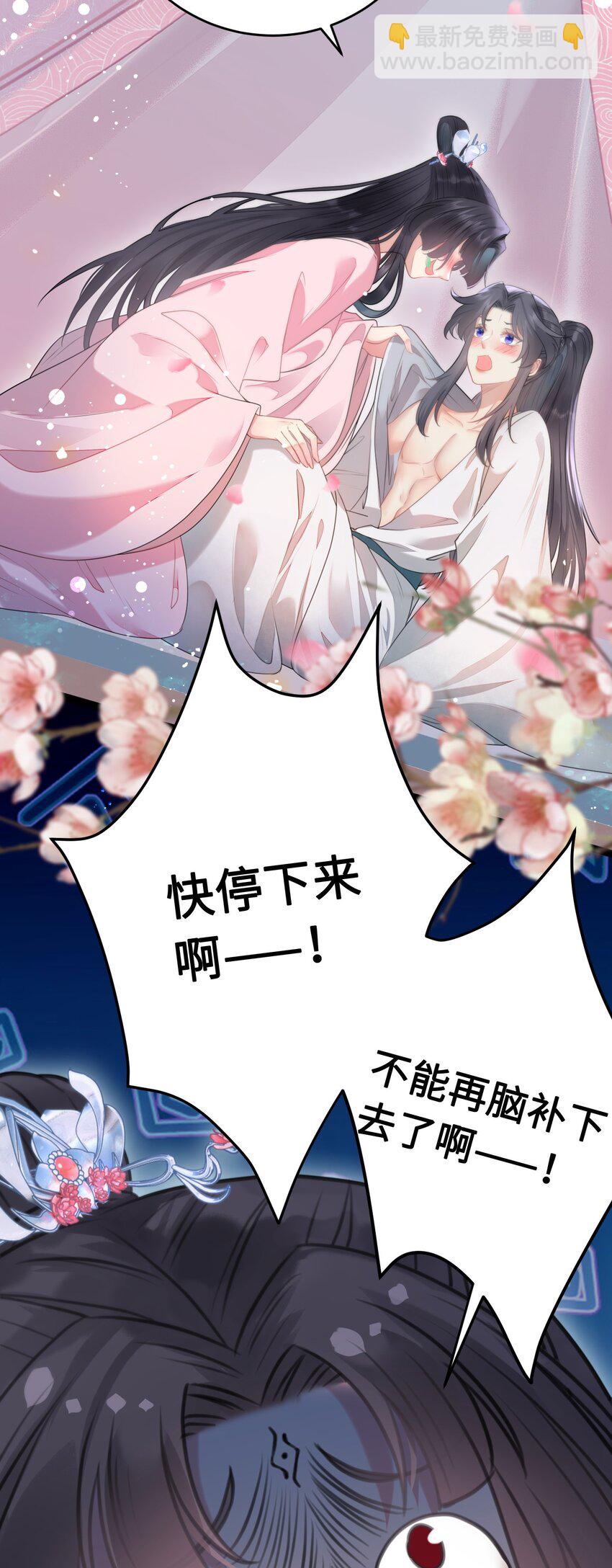 059 美貌少女落水(1/2)-第60话