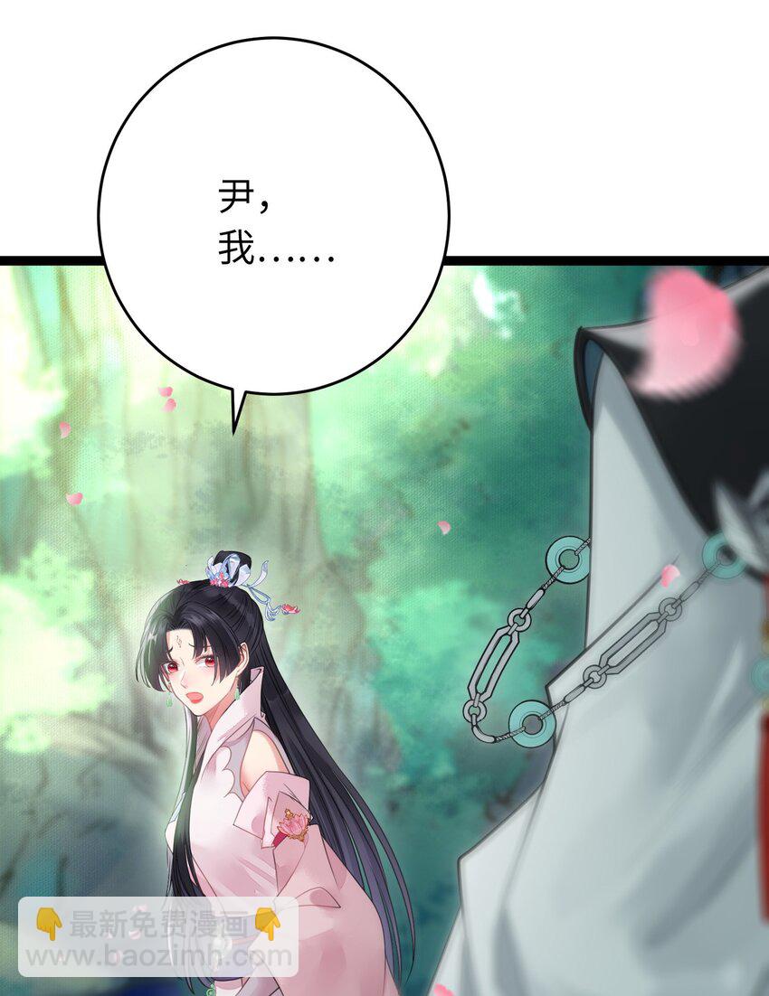 059 美貌少女落水(1/2)-第60话