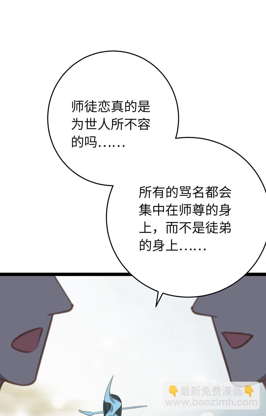 059 美貌少女落水(1/2)-第60话