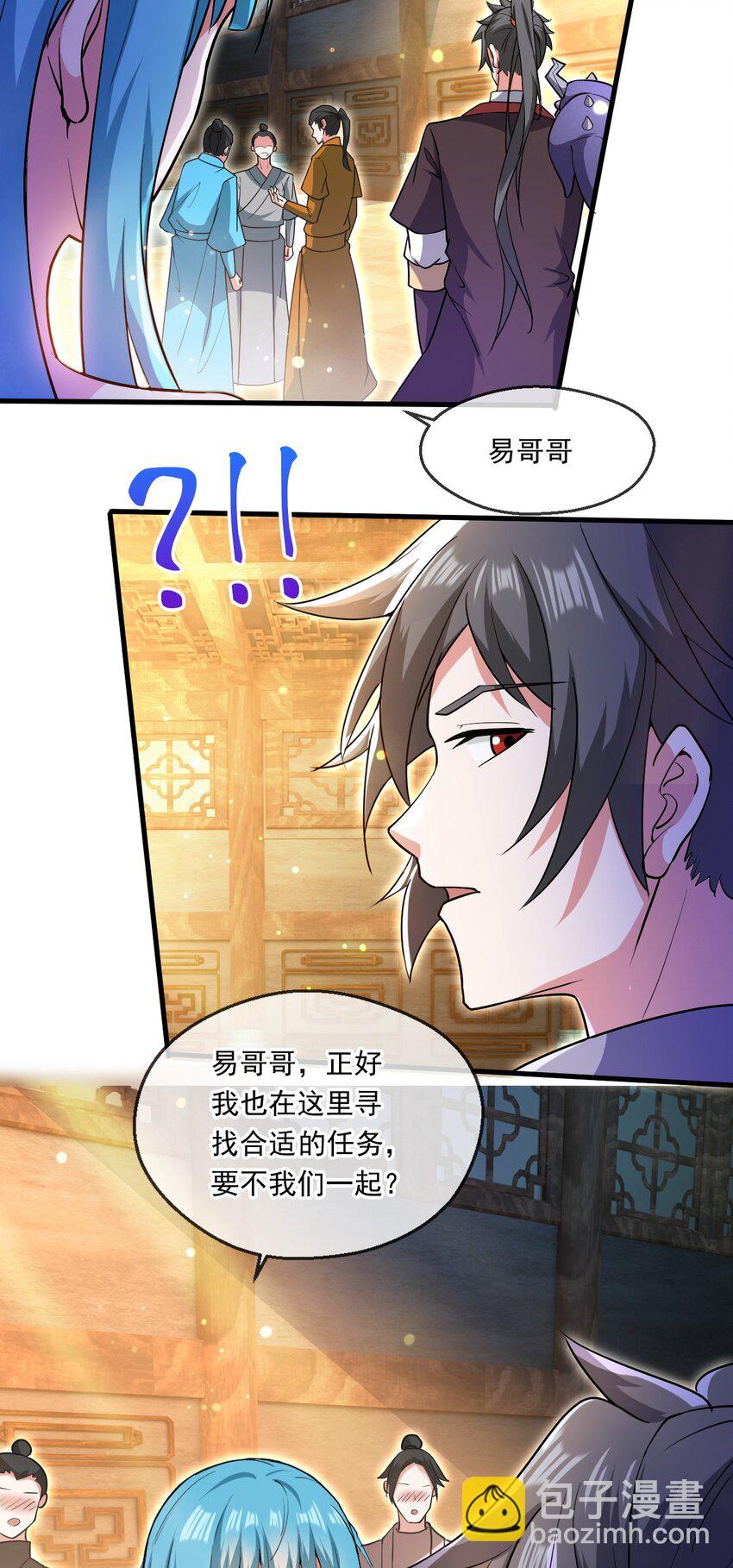 061 挑战甲级任务-第62话