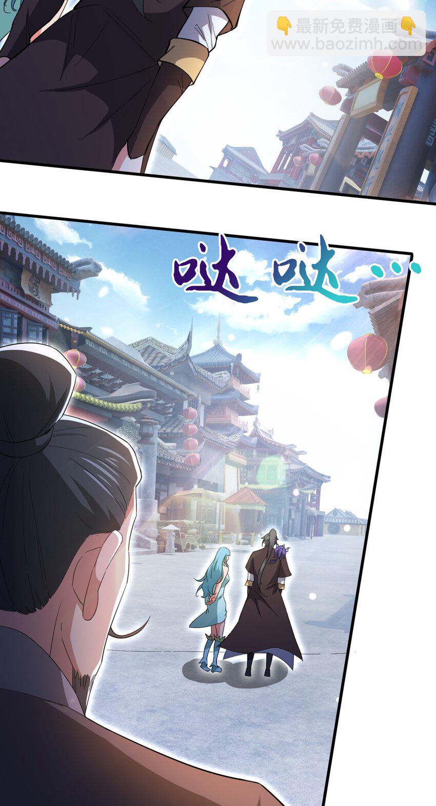 061 挑战甲级任务-第62话