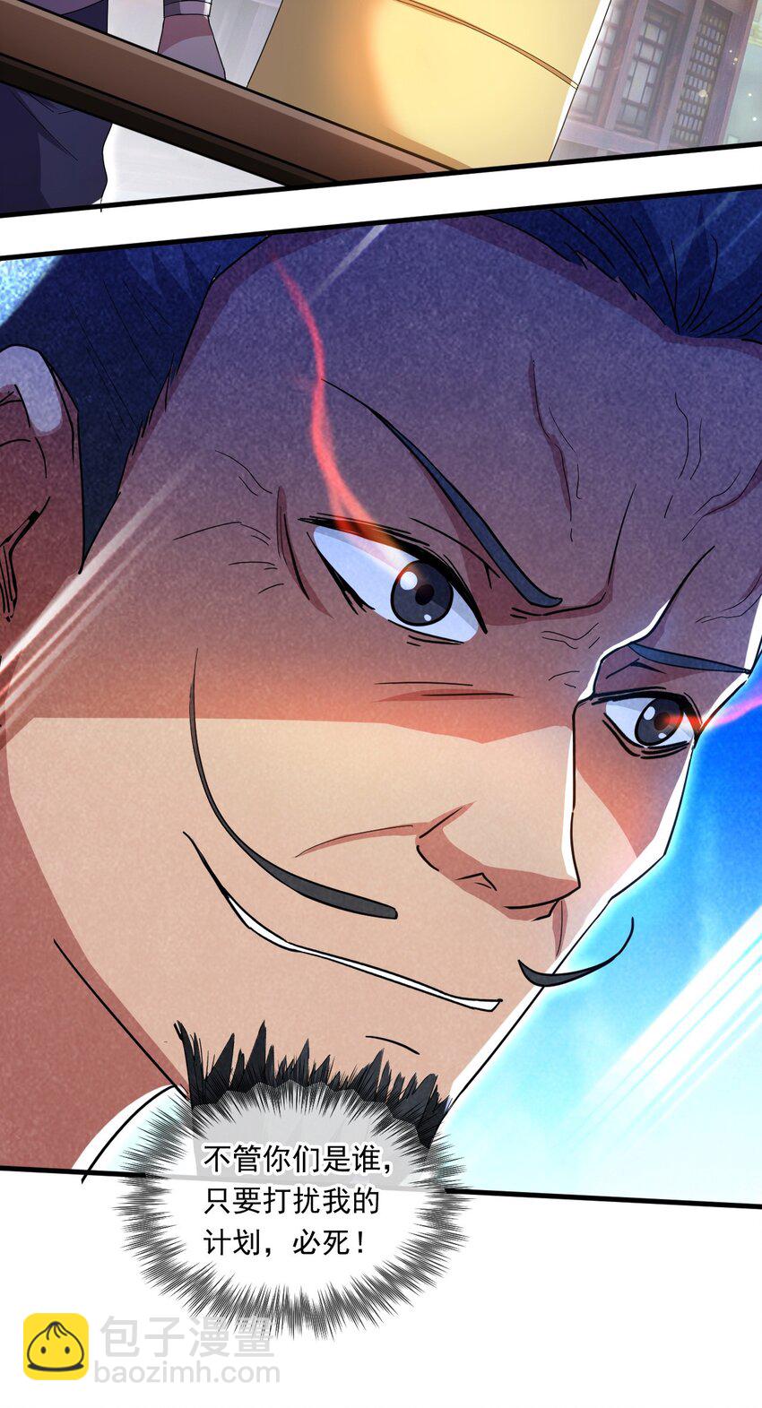 061 挑战甲级任务-第62话