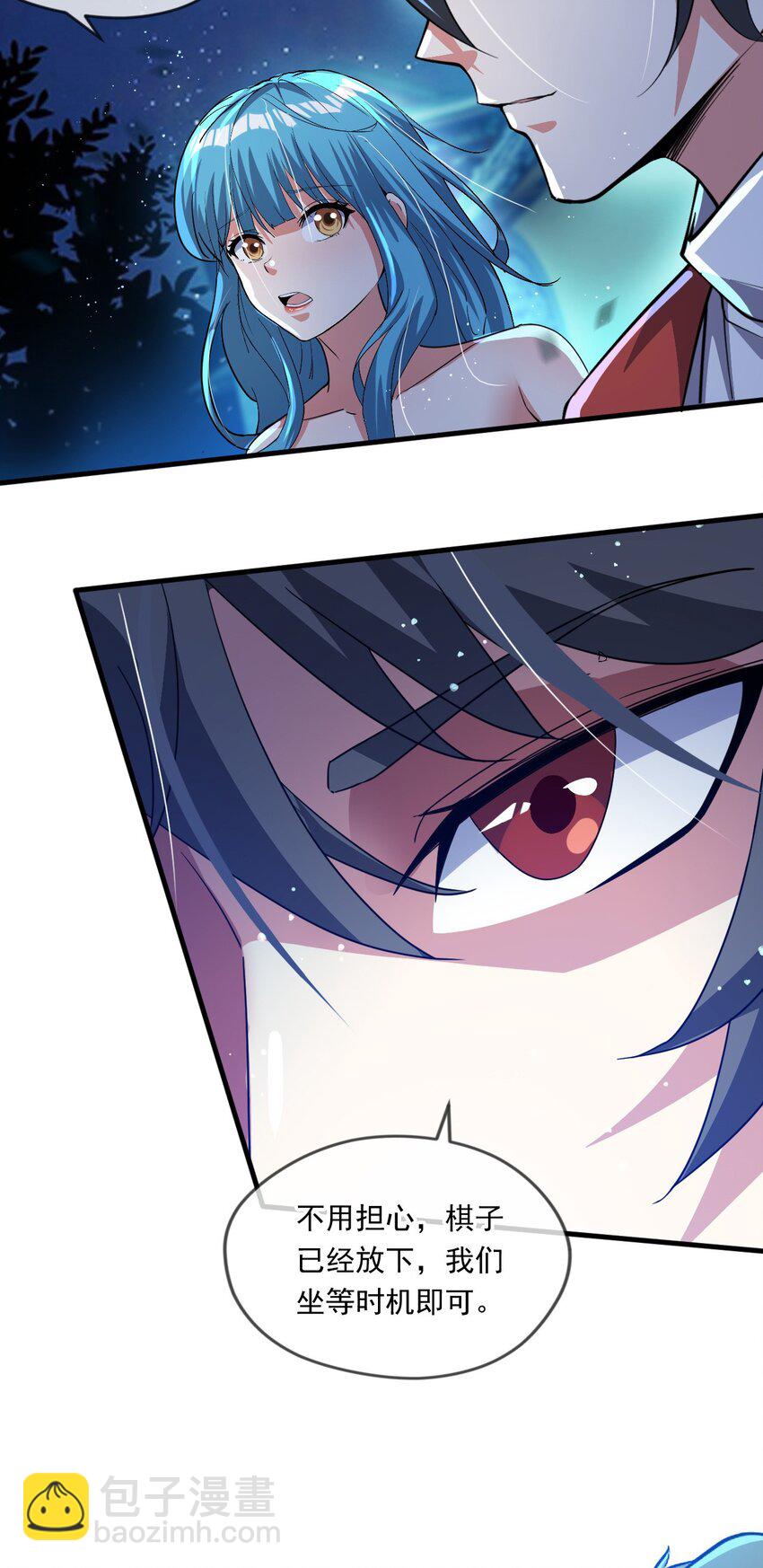 063 夜探包子铺-第64话