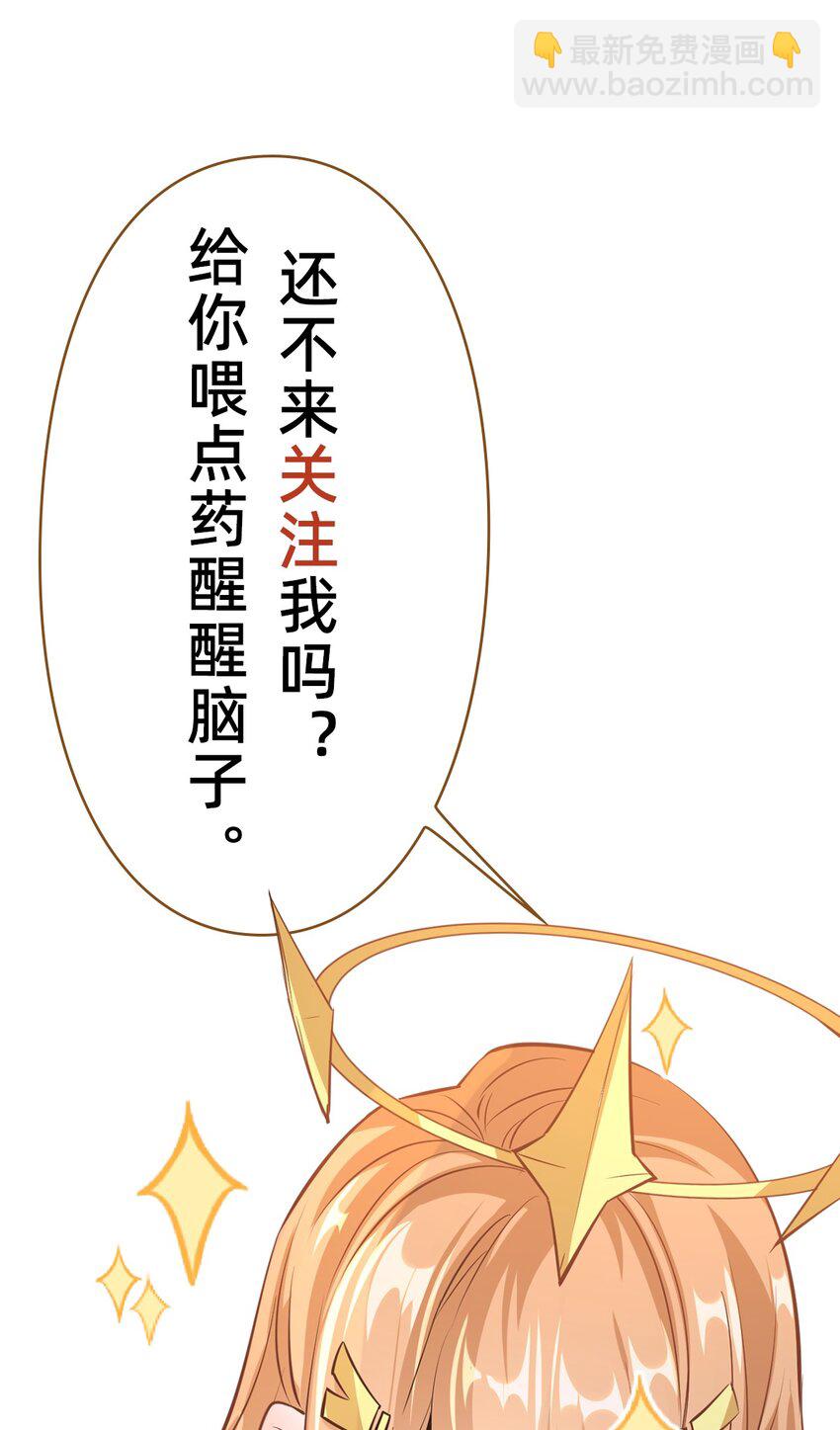 063 夜探包子铺-第64话