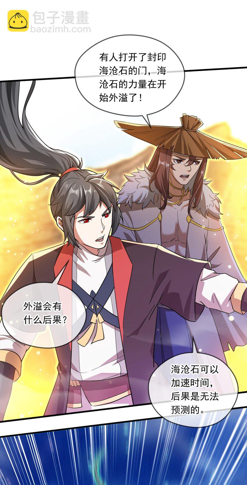 067 时间的力量-第68话