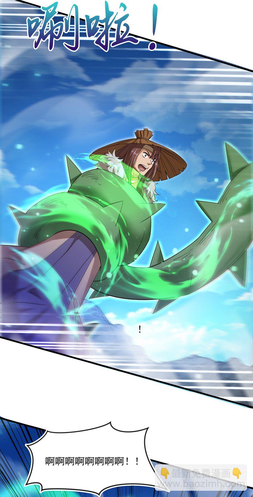 067 时间的力量-第68话