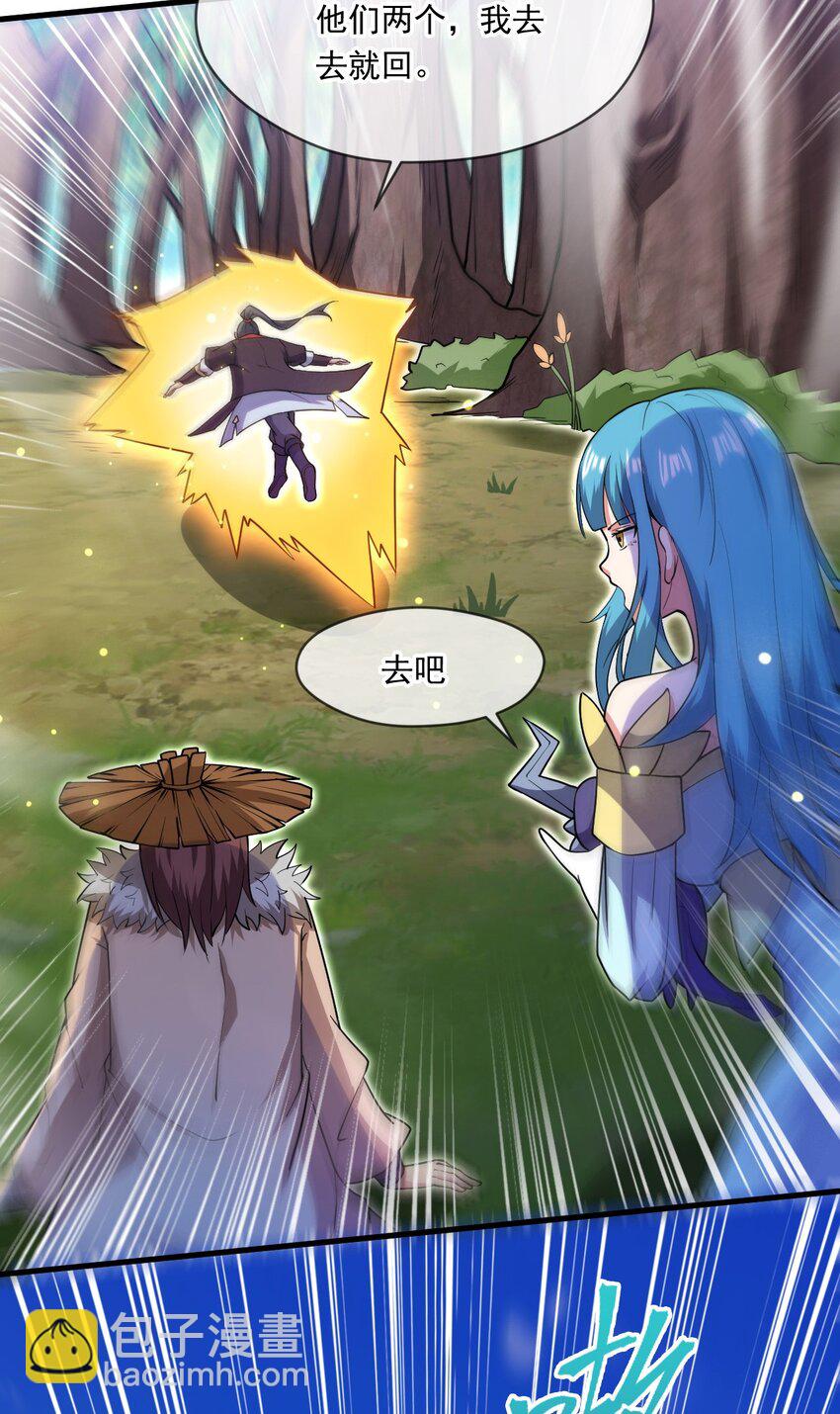 067 时间的力量-第68话