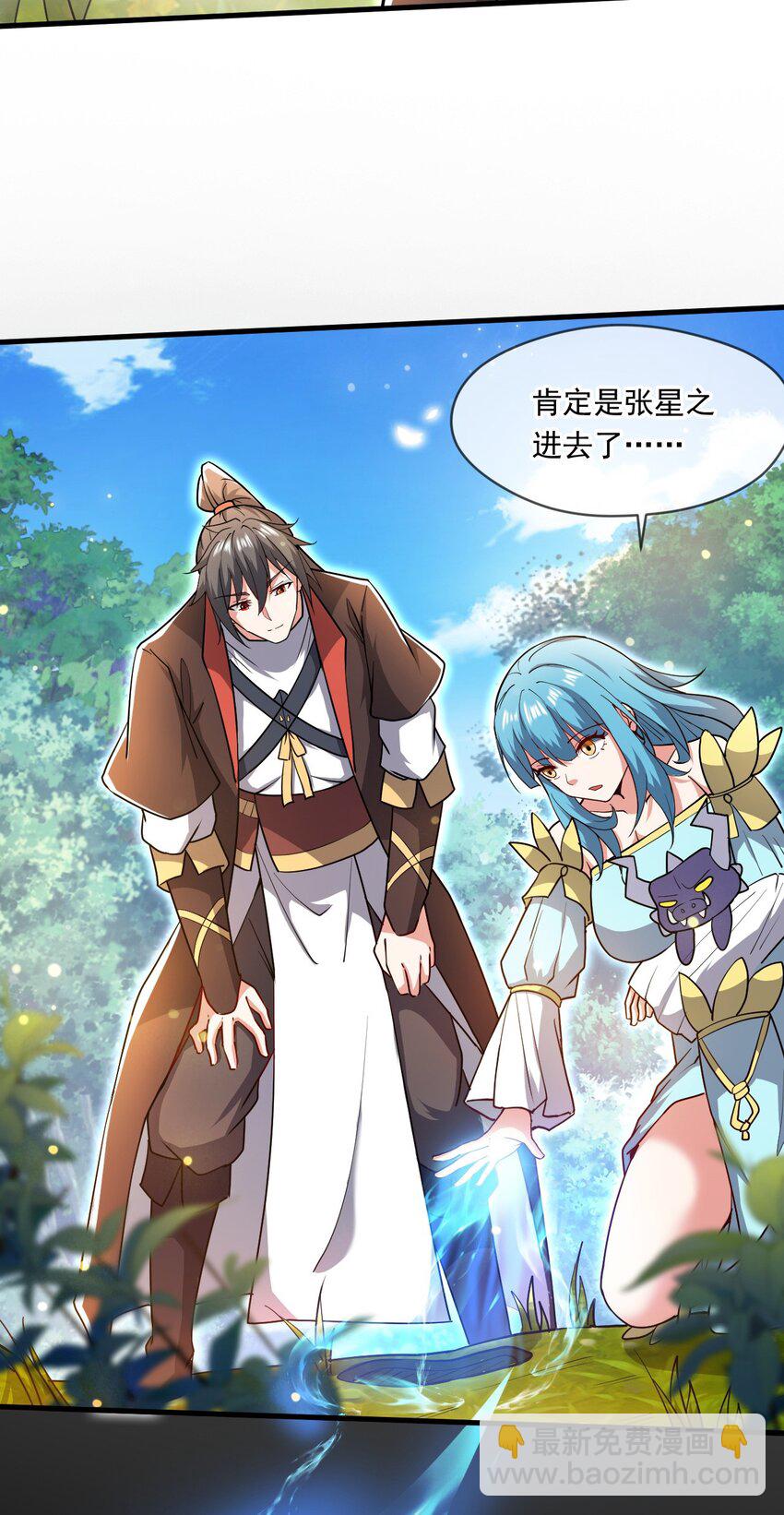 067 时间的力量-第68话