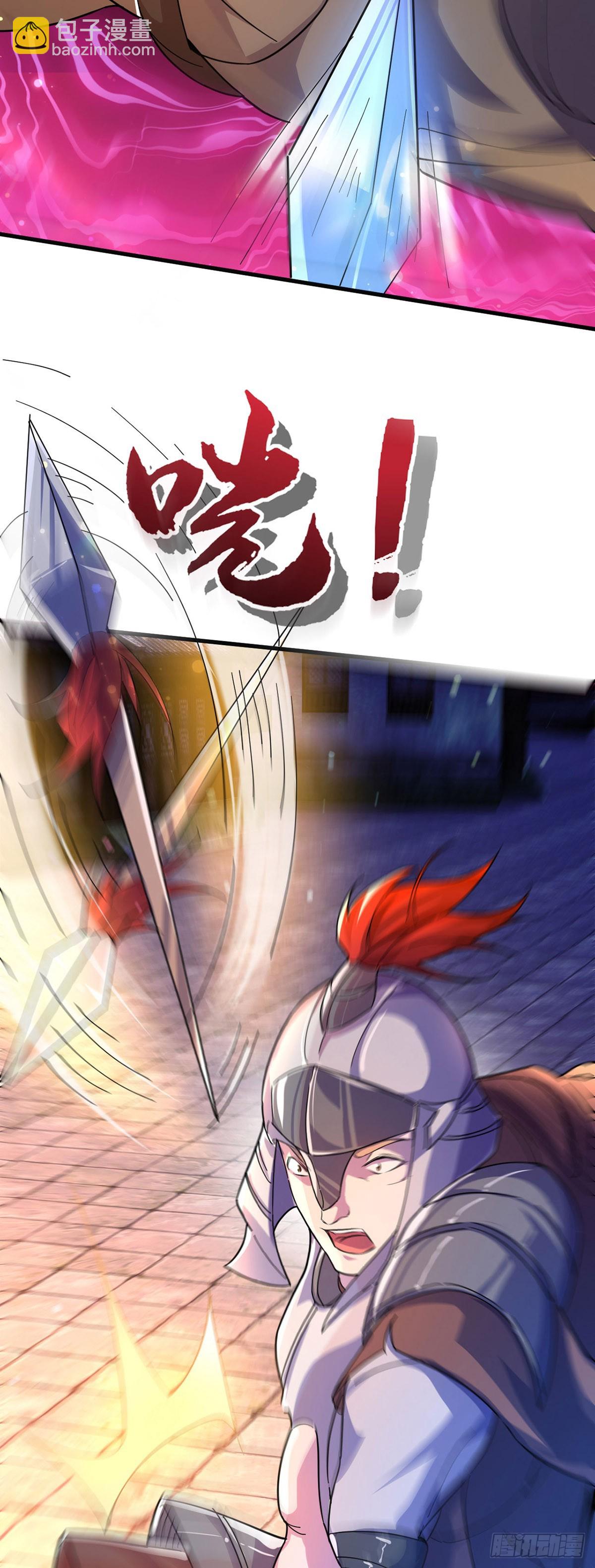 007话【调戏老婆们】-第8话