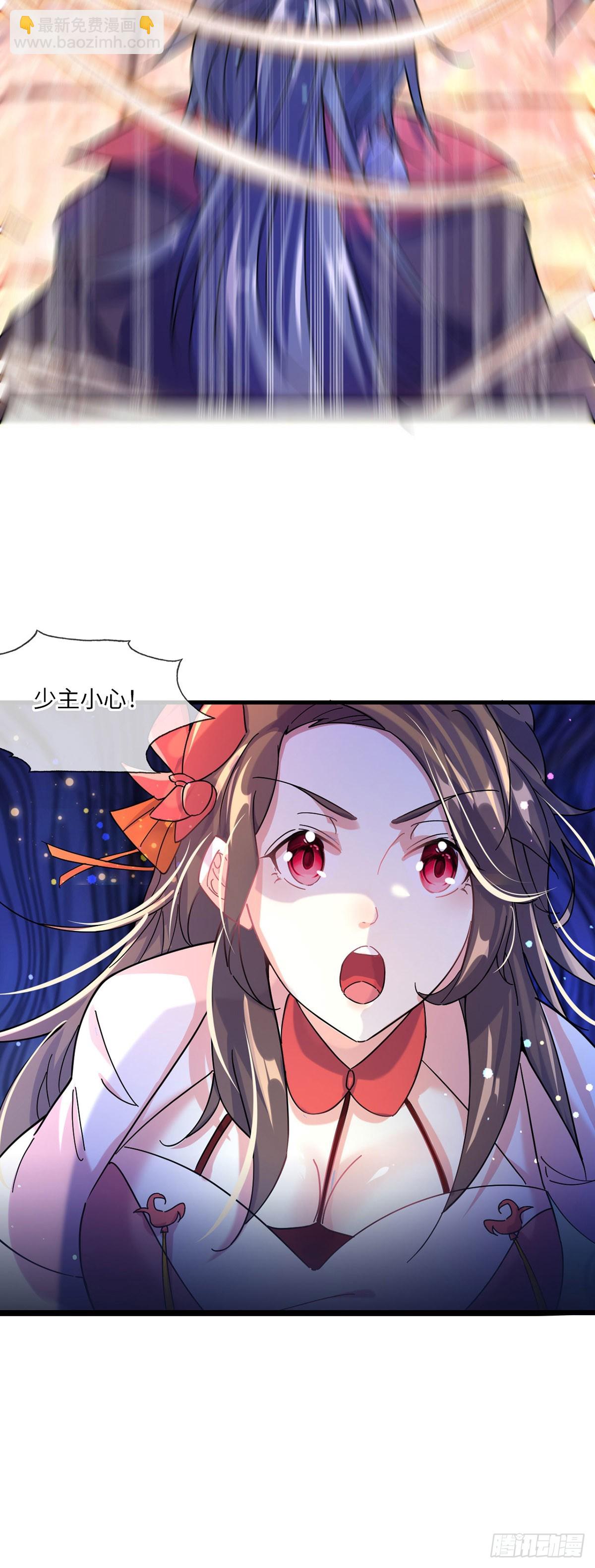 007话【调戏老婆们】-第8话