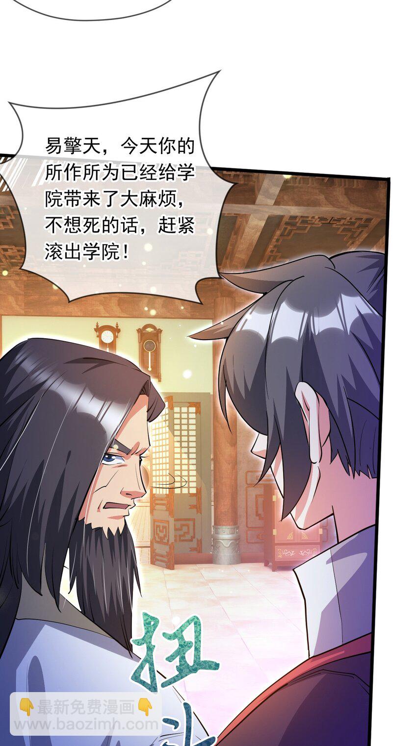 071 封环突破-第72话