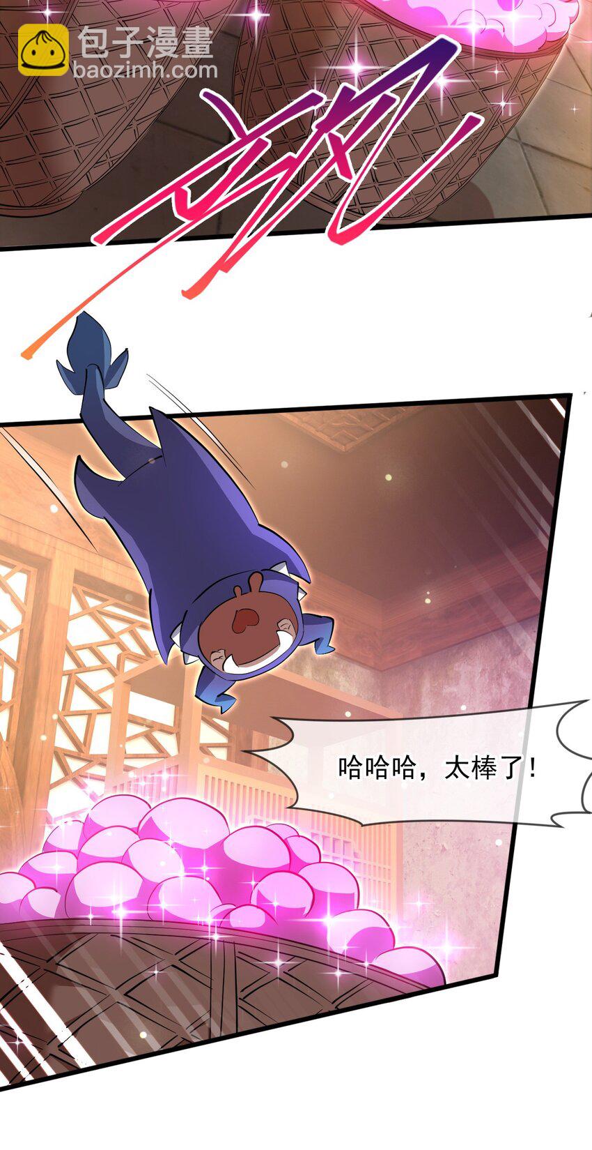 071 封环突破-第72话