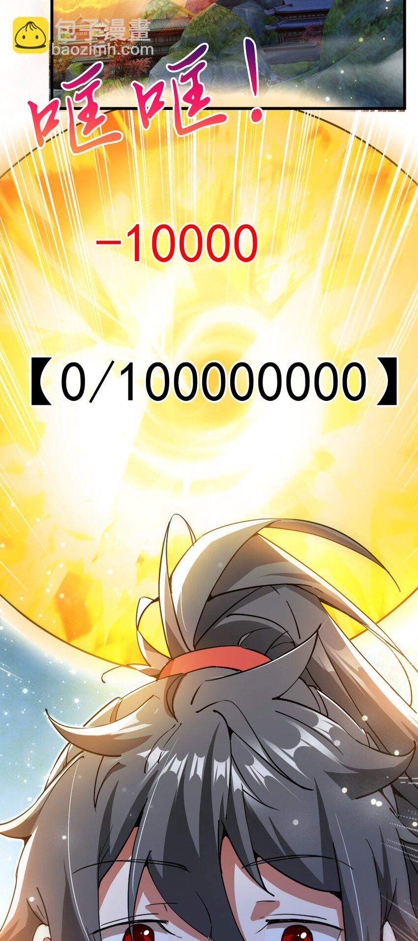 071 封环突破-第72话