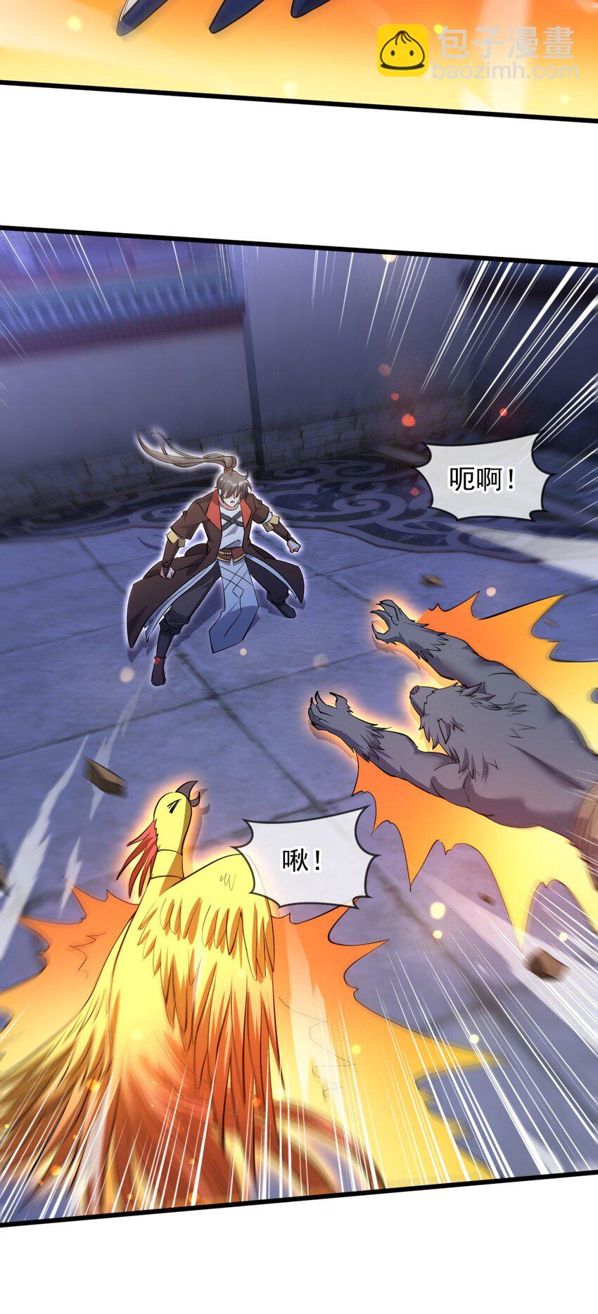 073 兽化的战斗力-第74话