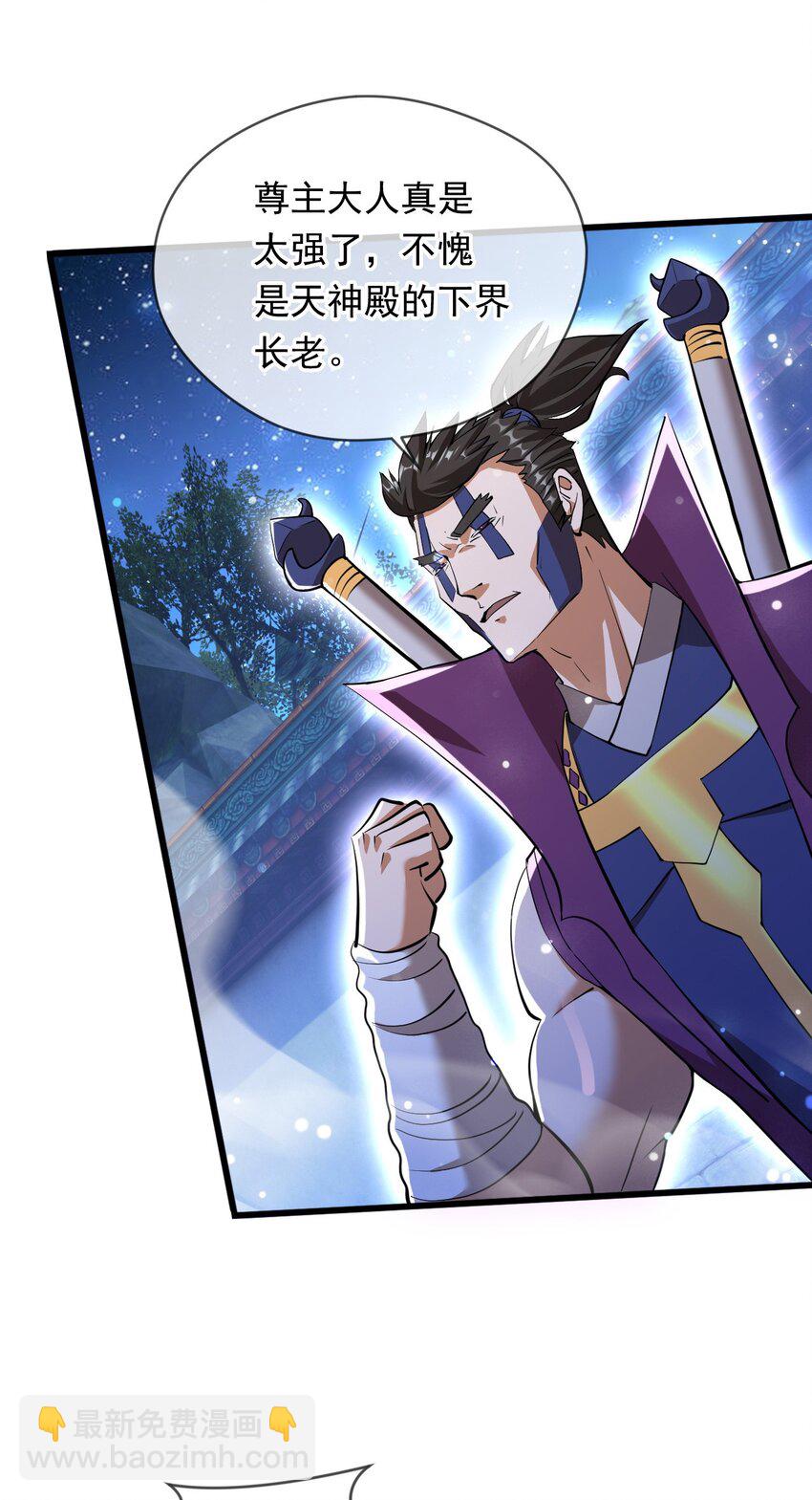 073 兽化的战斗力-第74话