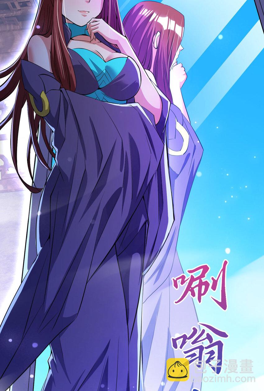 075 决战天神殿(1/2)-第76话