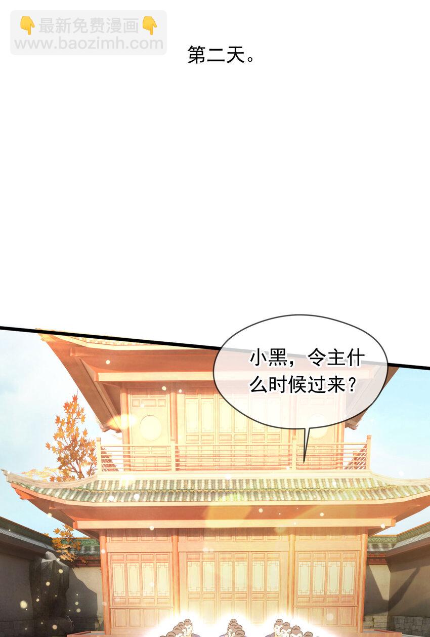 075 决战天神殿(1/2)-第76话