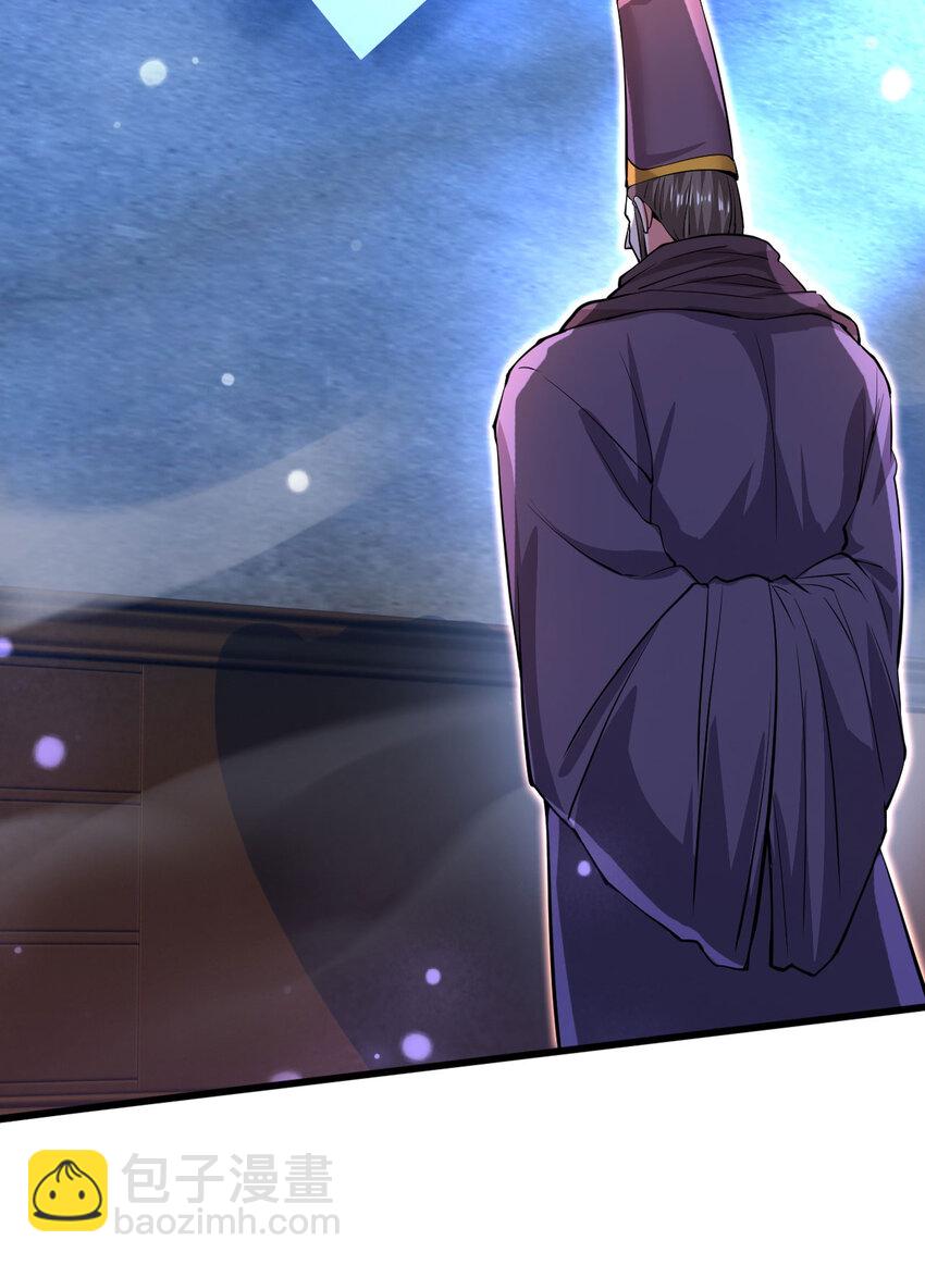 075 决战天神殿(1/2)-第76话