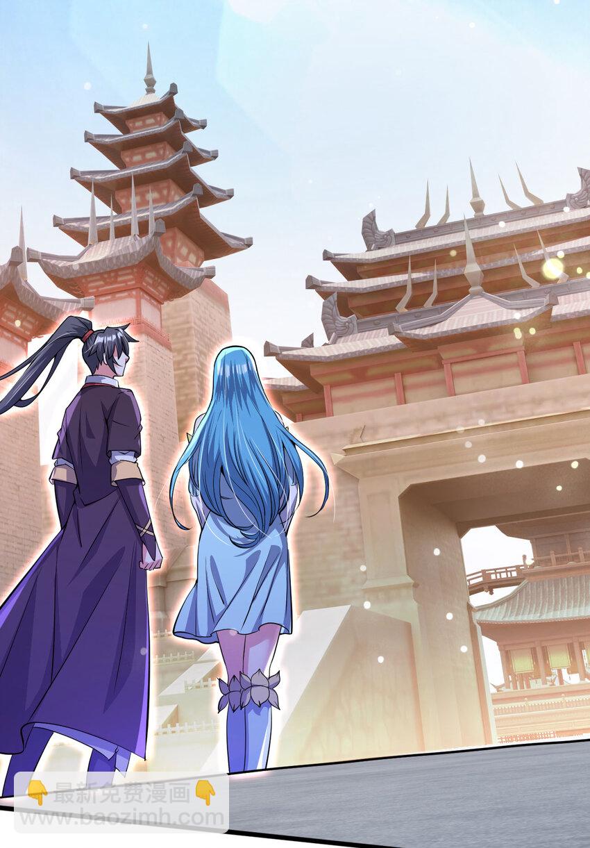 075 决战天神殿(1/2)-第76话